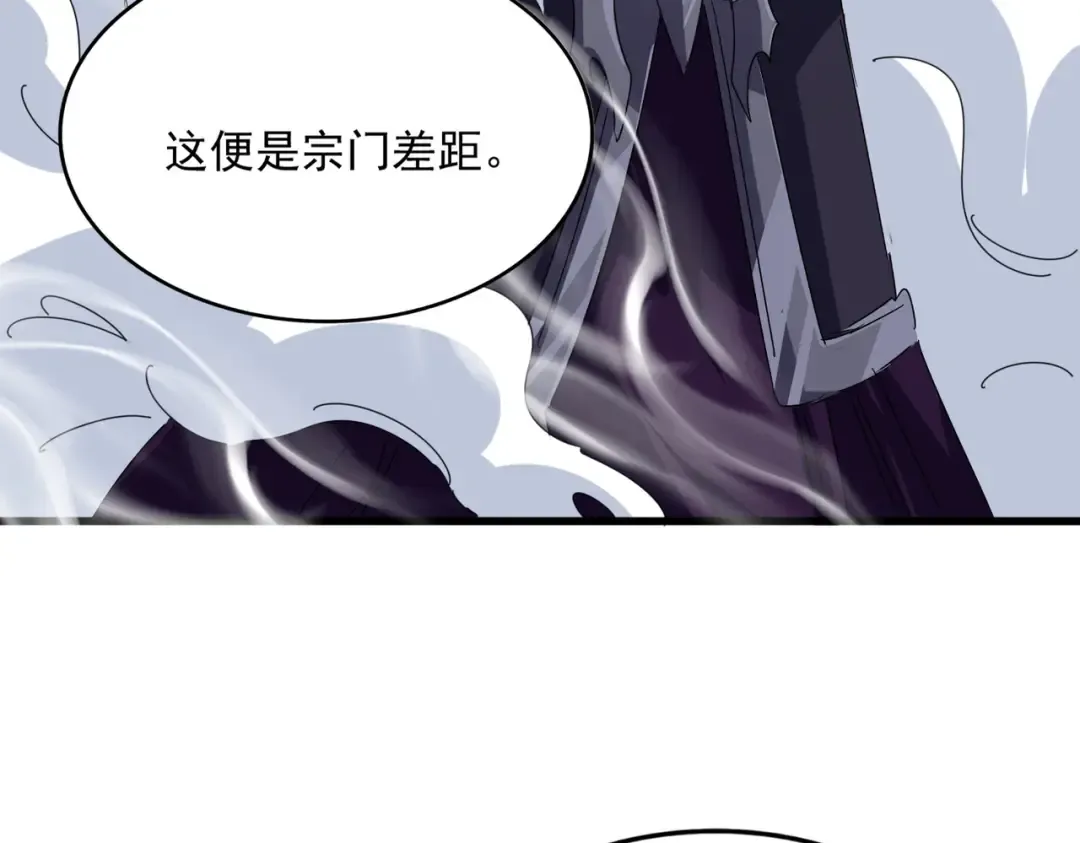 第628话 真有种！ 第43页