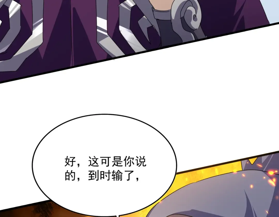 第628话 真有种！ 第50页