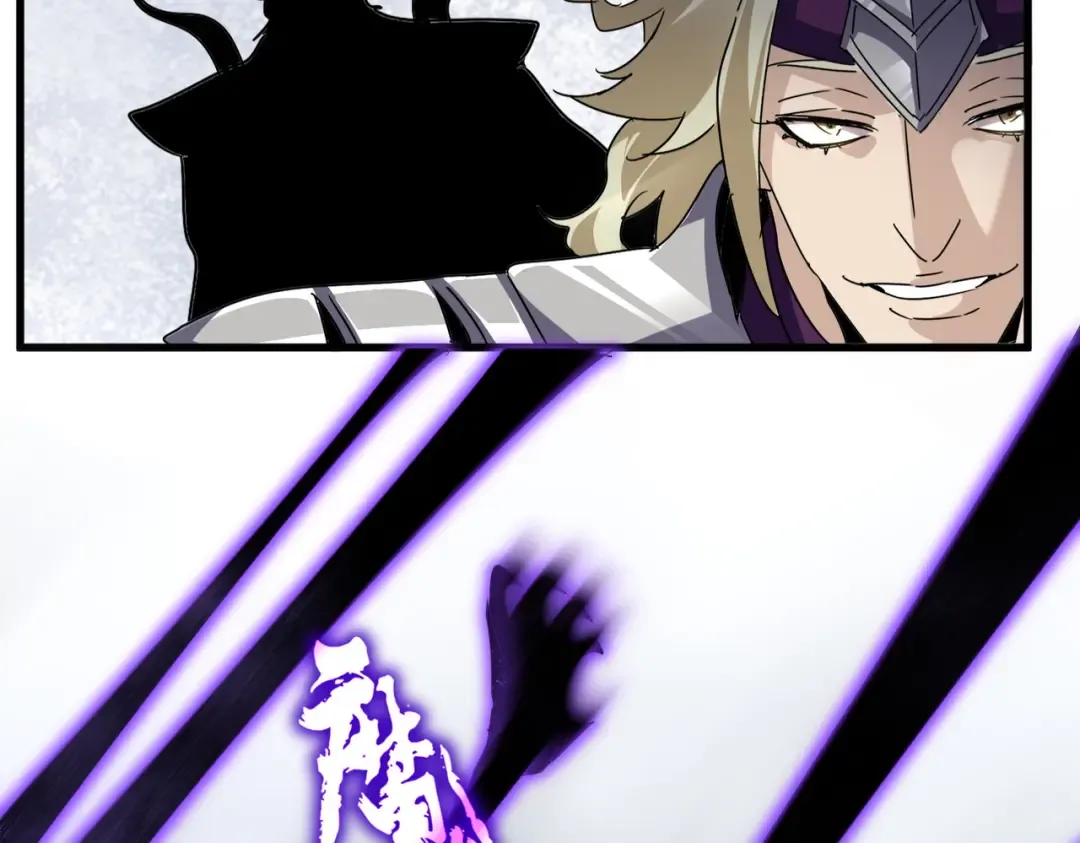 第628话 真有种！ 第58页