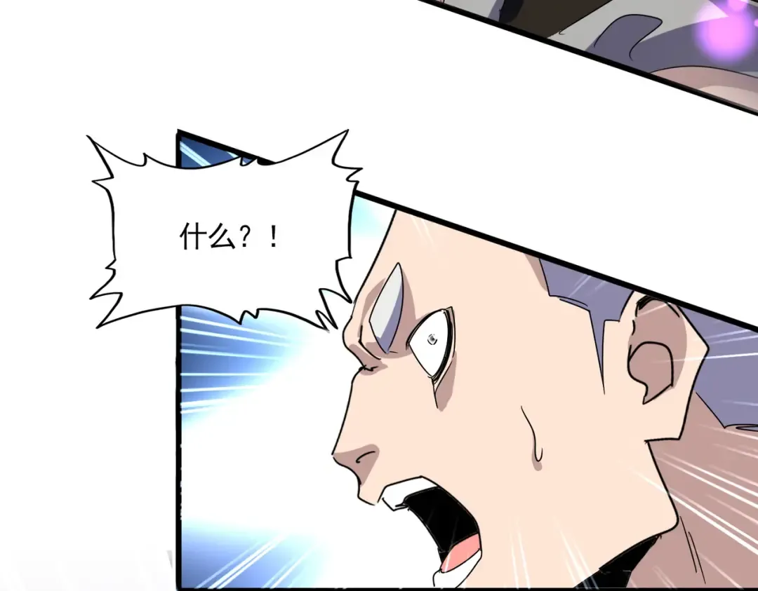 第628话 真有种！ 第67页