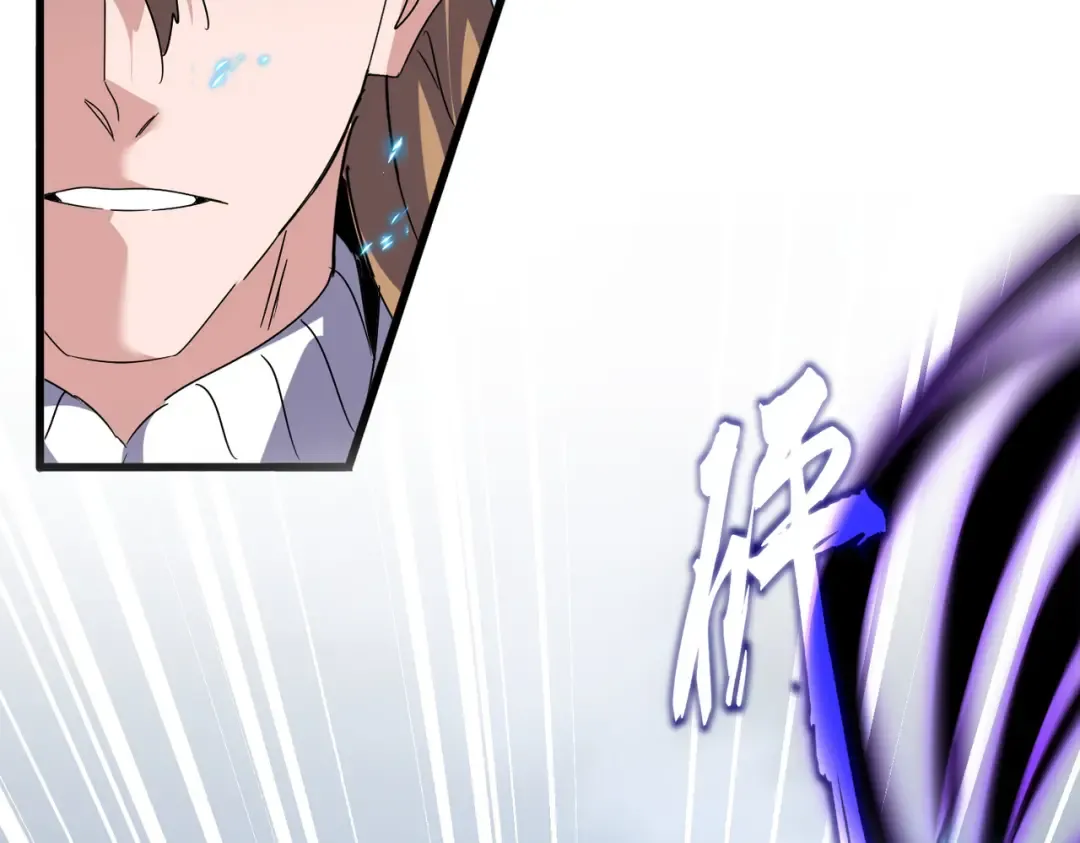 第628话 真有种！ 第94页