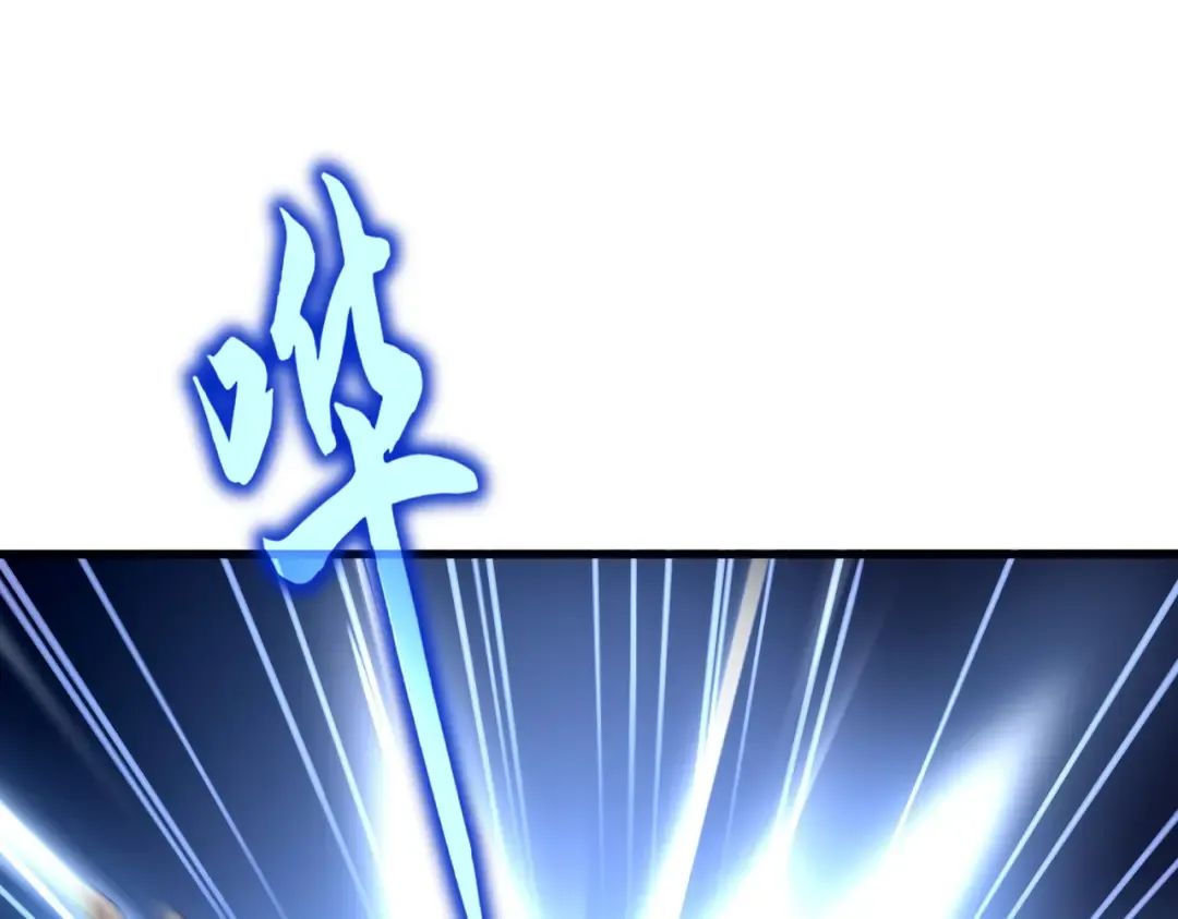 第628话 真有种！ 第99页