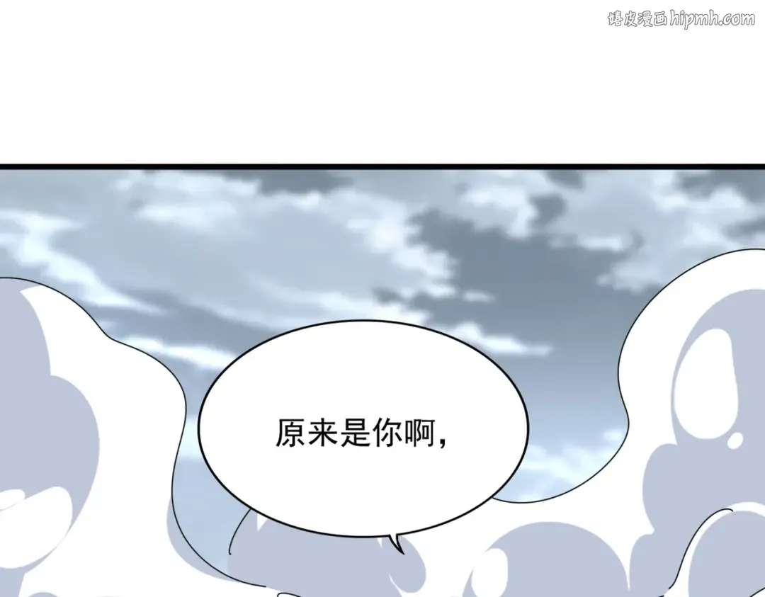 第629话 邪无月的底气 第1页