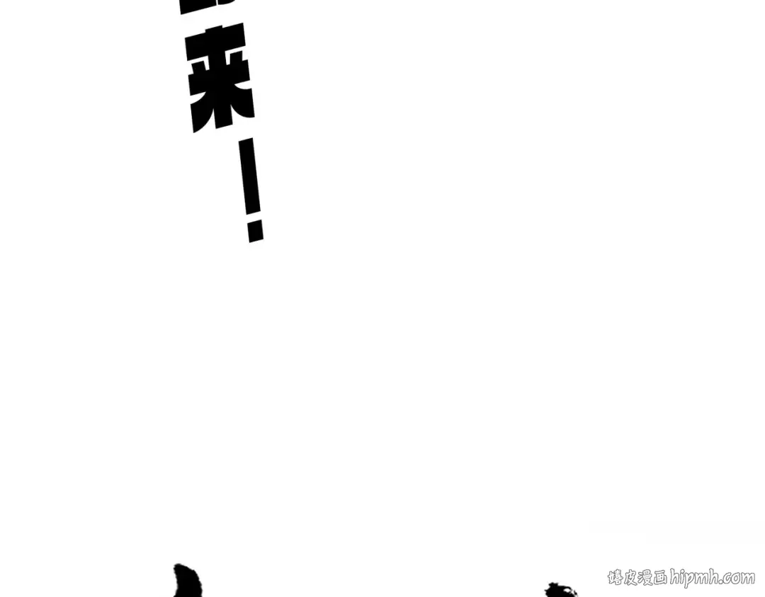 第629话 邪无月的底气 第8页