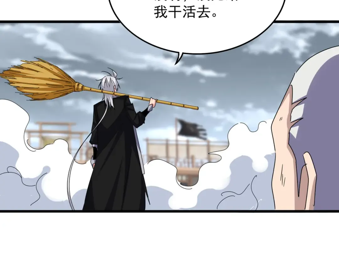 第629话 邪无月的底气 第22页