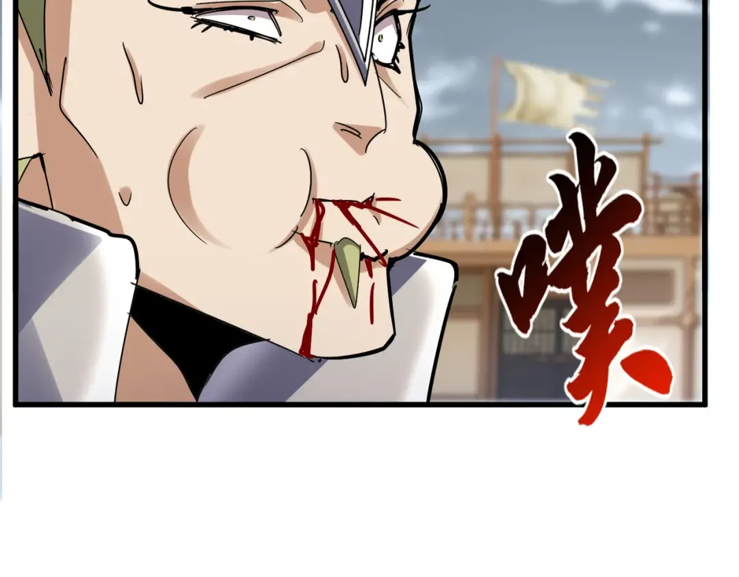 第629话 邪无月的底气 第78页