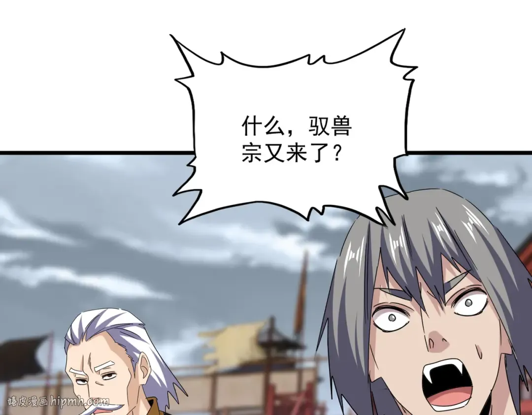 第629话 邪无月的底气 第104页