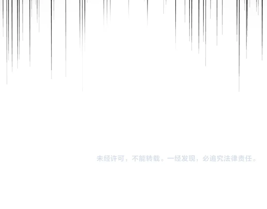 第629话 邪无月的底气 第124页