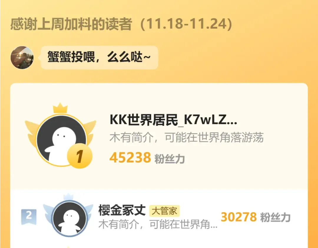 第629话 邪无月的底气 第126页