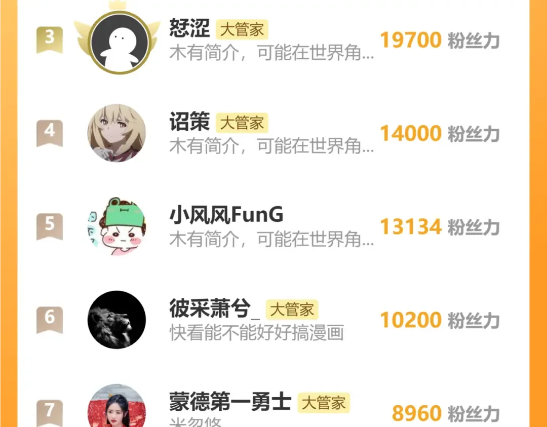第629话 邪无月的底气 第127页