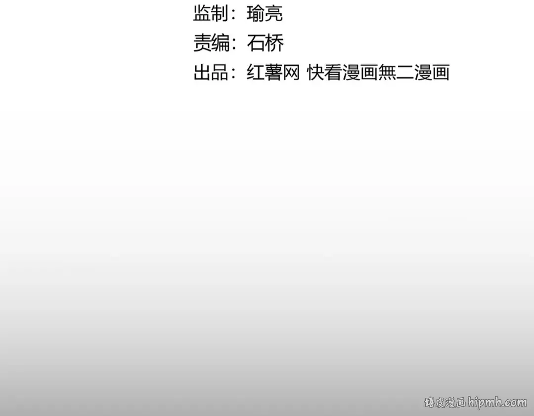 第630话 双龙会 第8页