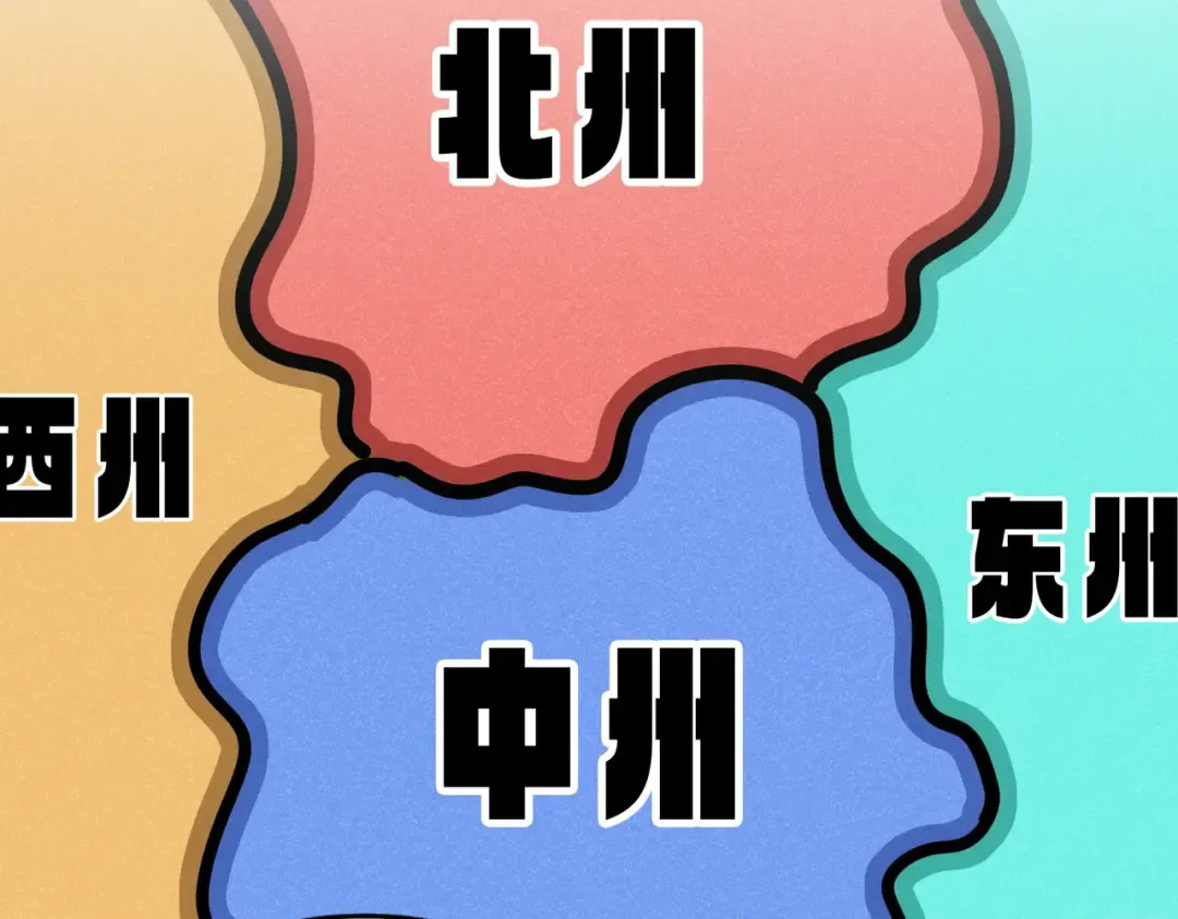 第630话 双龙会 第107页