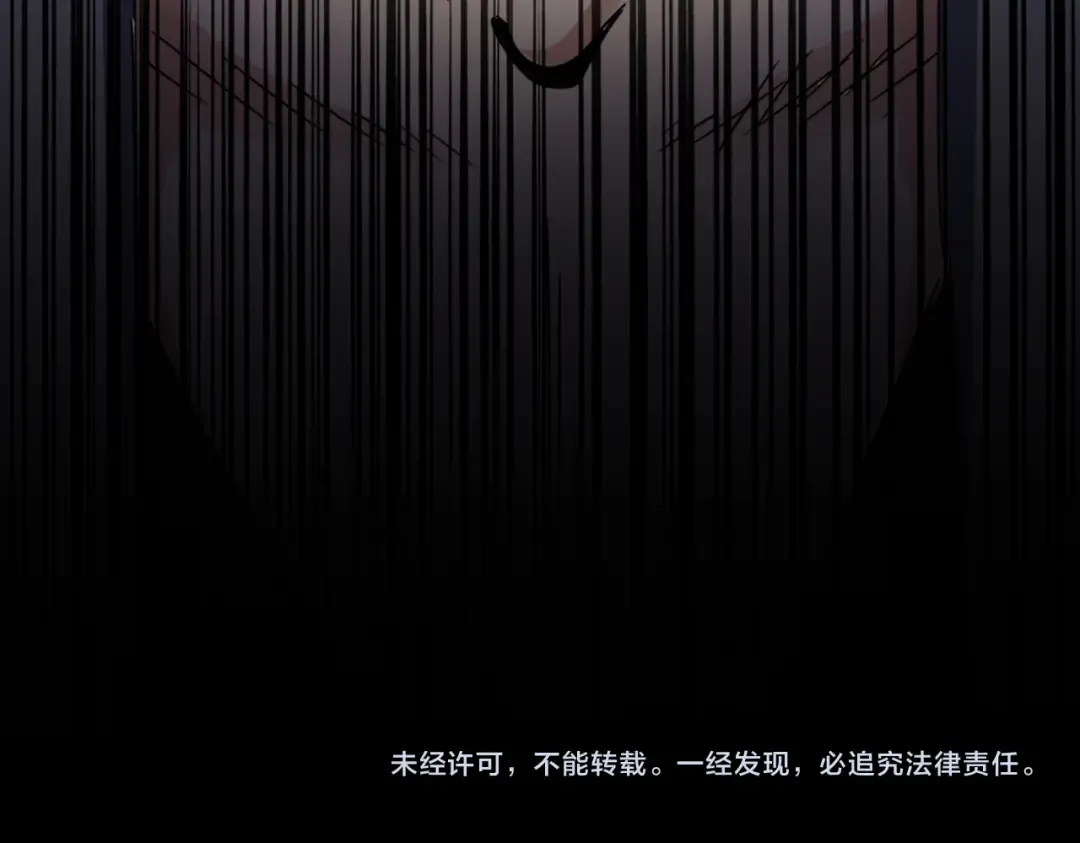 第630话 双龙会 第117页
