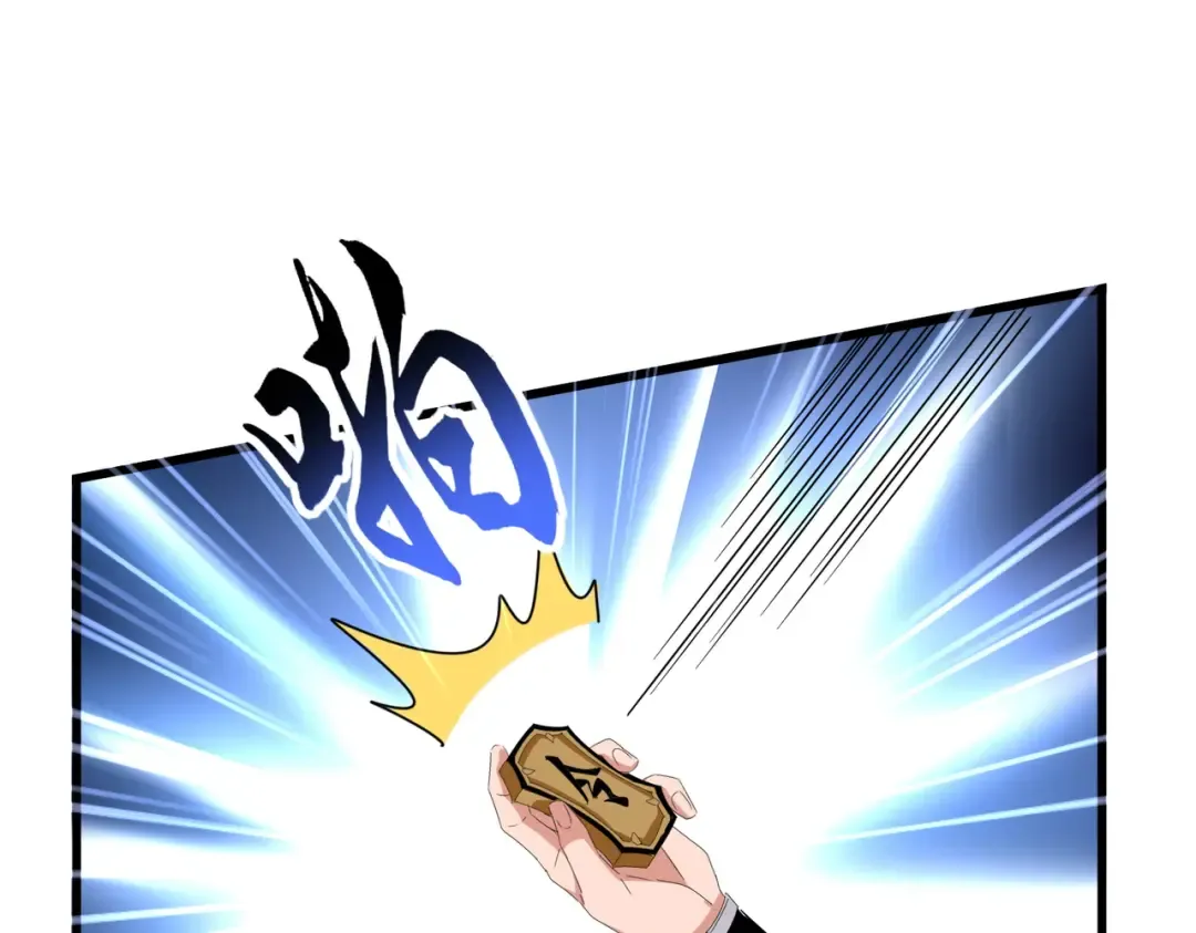 第631话 出发 第76页