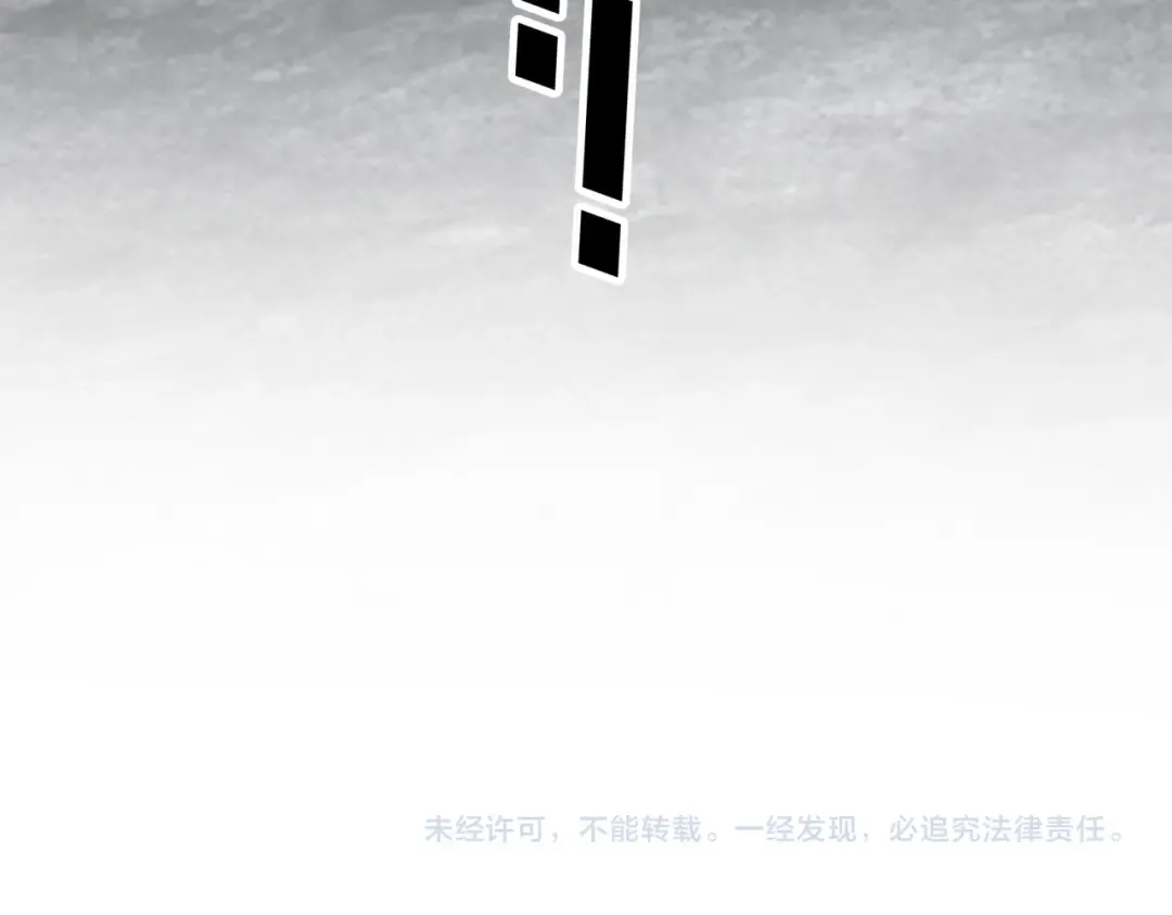 第631话 出发 第117页
