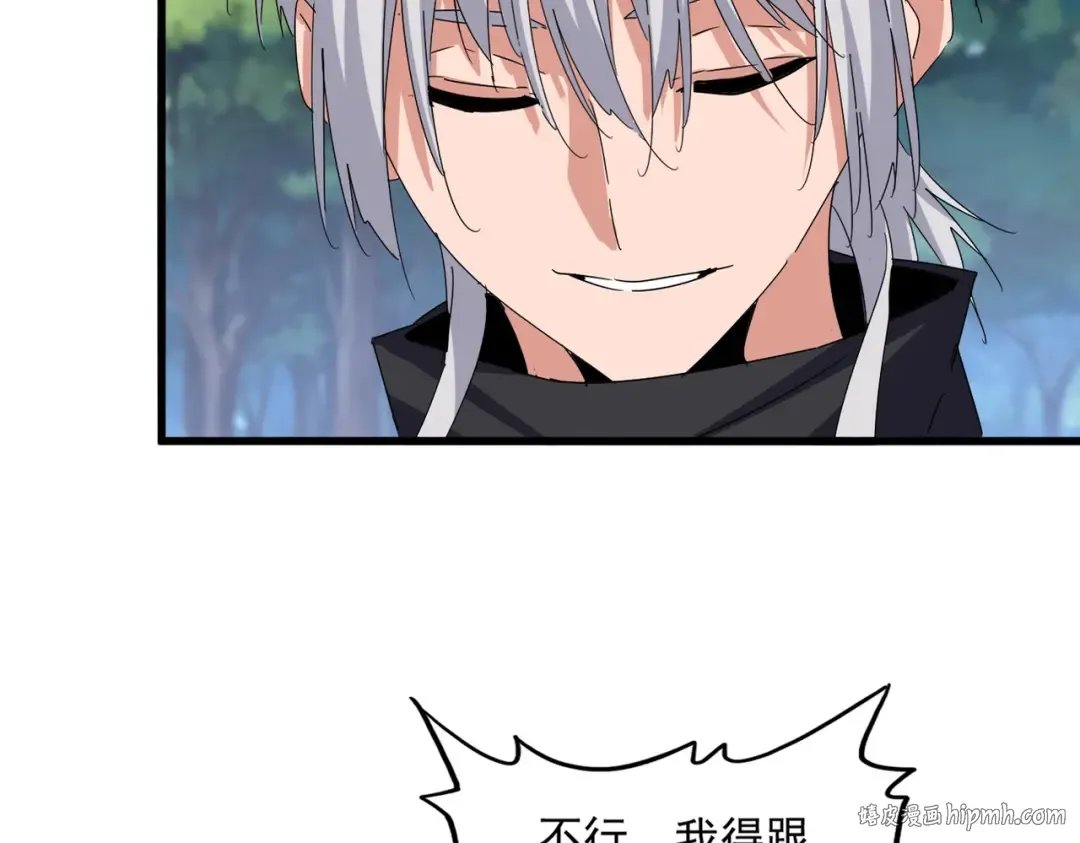 第632话 害人之心不可无 第16页