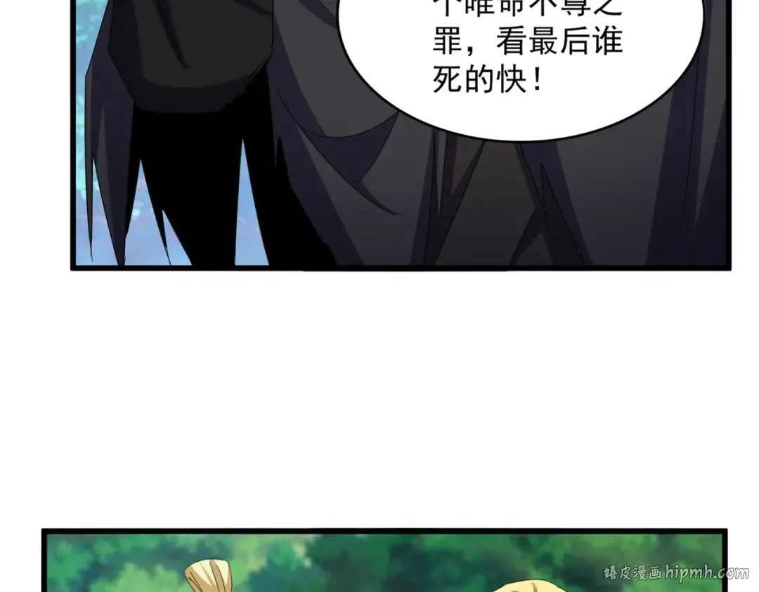 第632话 害人之心不可无 第24页