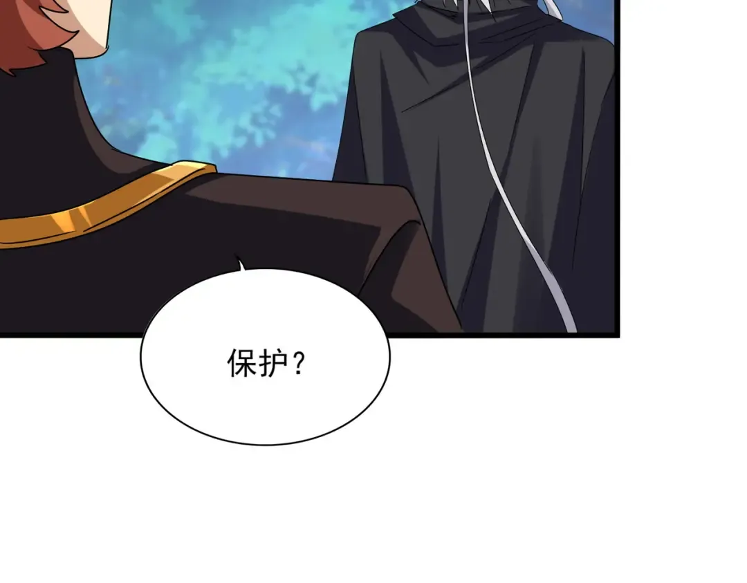 第632话 害人之心不可无 第39页