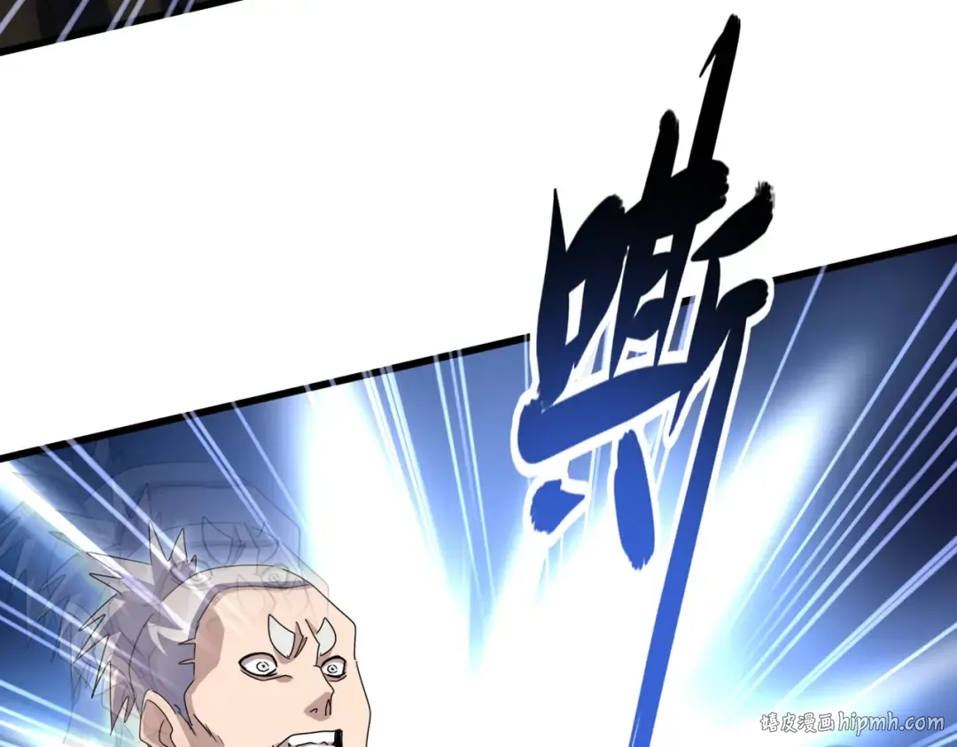 第632话 害人之心不可无 第48页