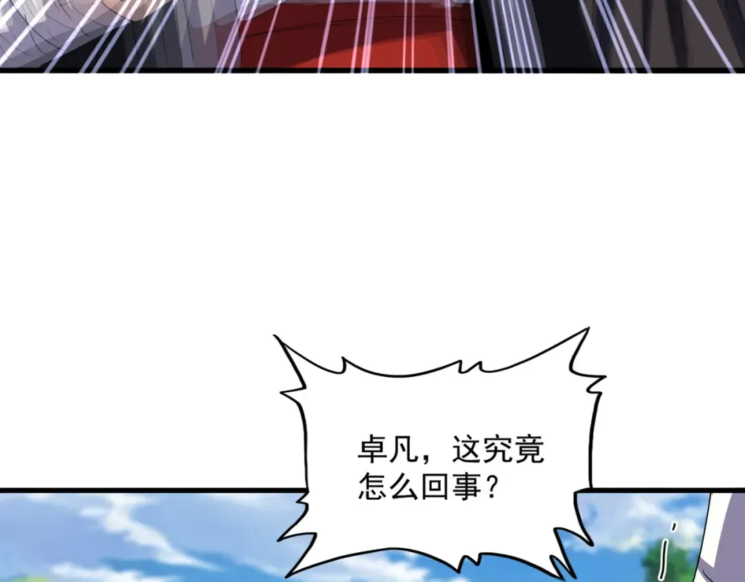 第632话 害人之心不可无 第50页