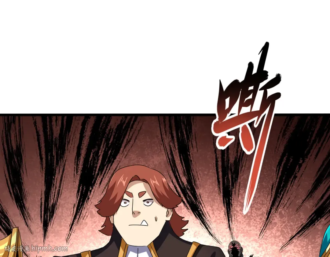第632话 害人之心不可无 第88页