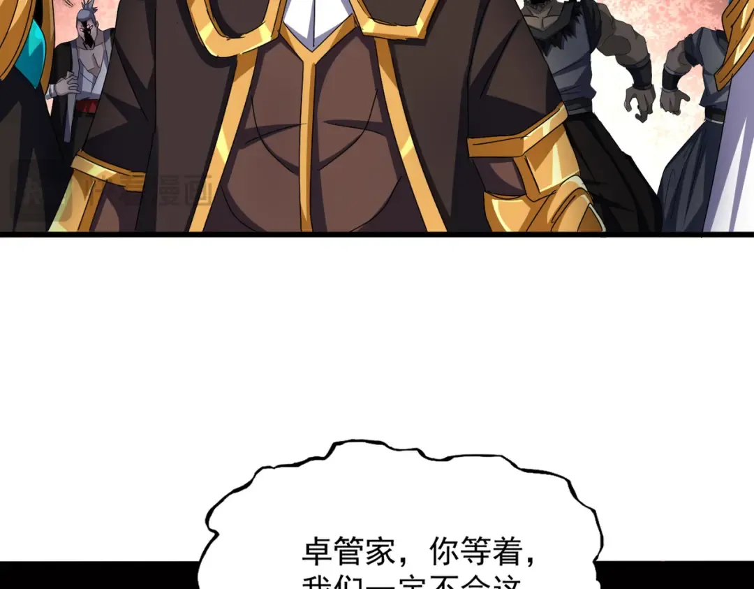 第632话 害人之心不可无 第89页