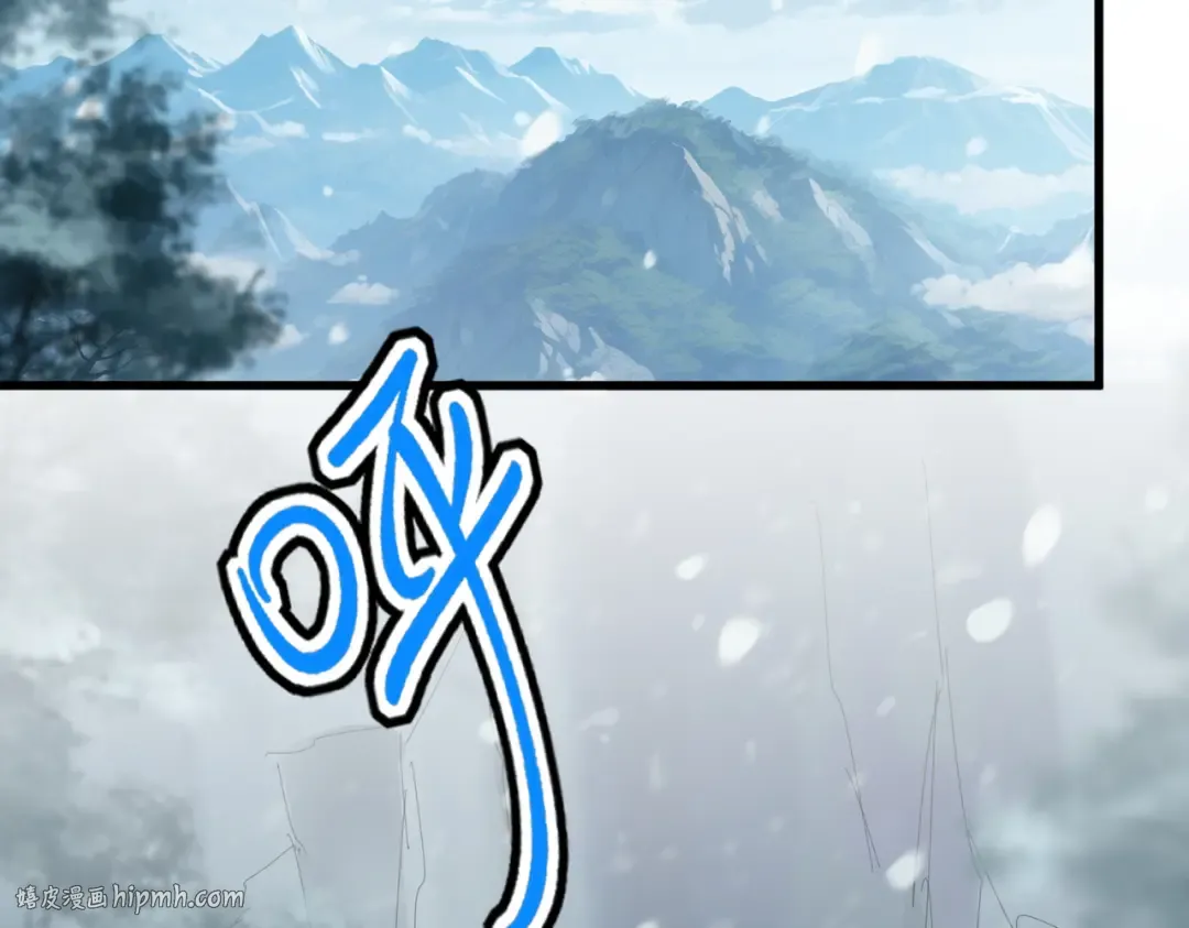 第632话 害人之心不可无 第96页