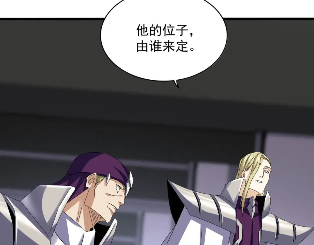 第633话 各宗齐动 第50页