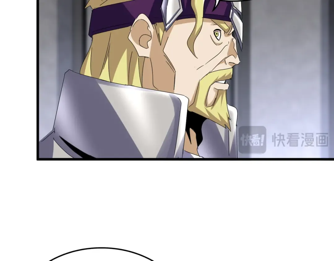 第633话 各宗齐动 第63页
