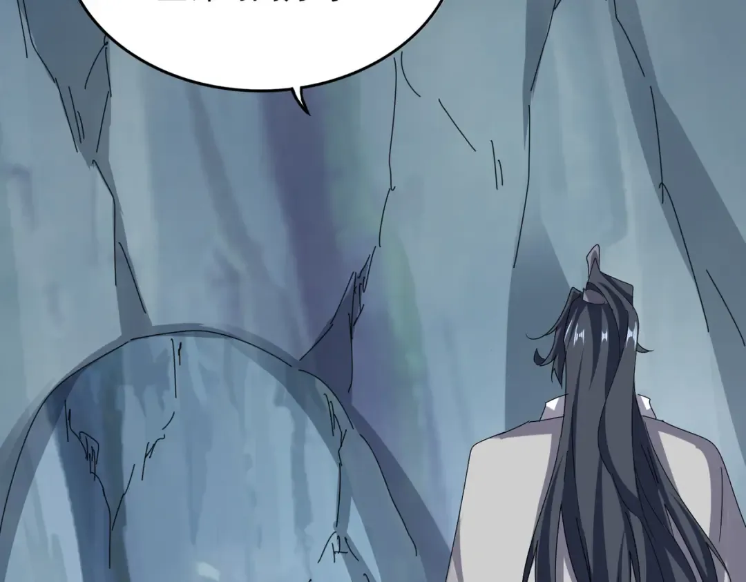 第633话 各宗齐动 第85页