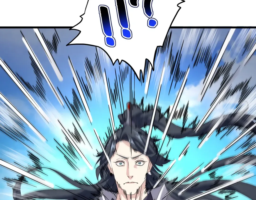 第633话 各宗齐动 第90页