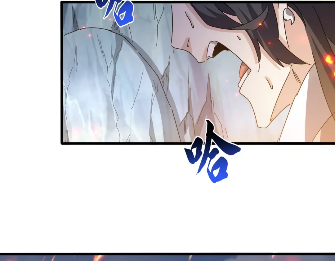 第633话 各宗齐动 第95页