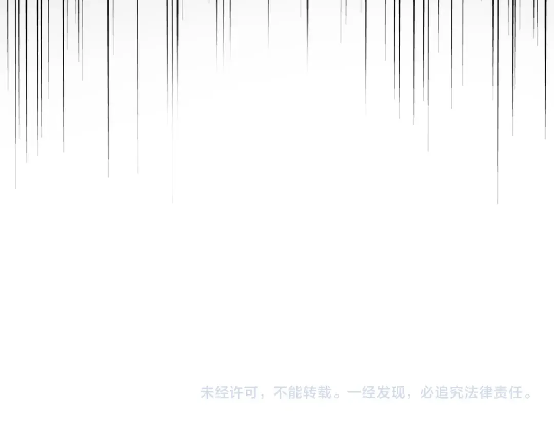 第633话 各宗齐动 第118页