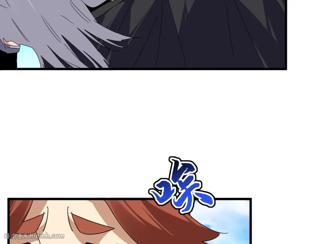 第634话 神秘女子 第24页