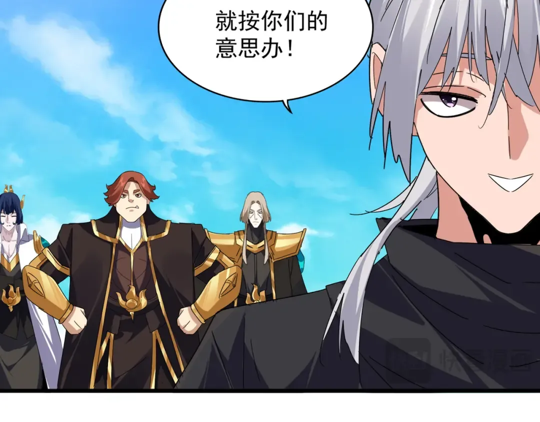 第634话 神秘女子 第35页