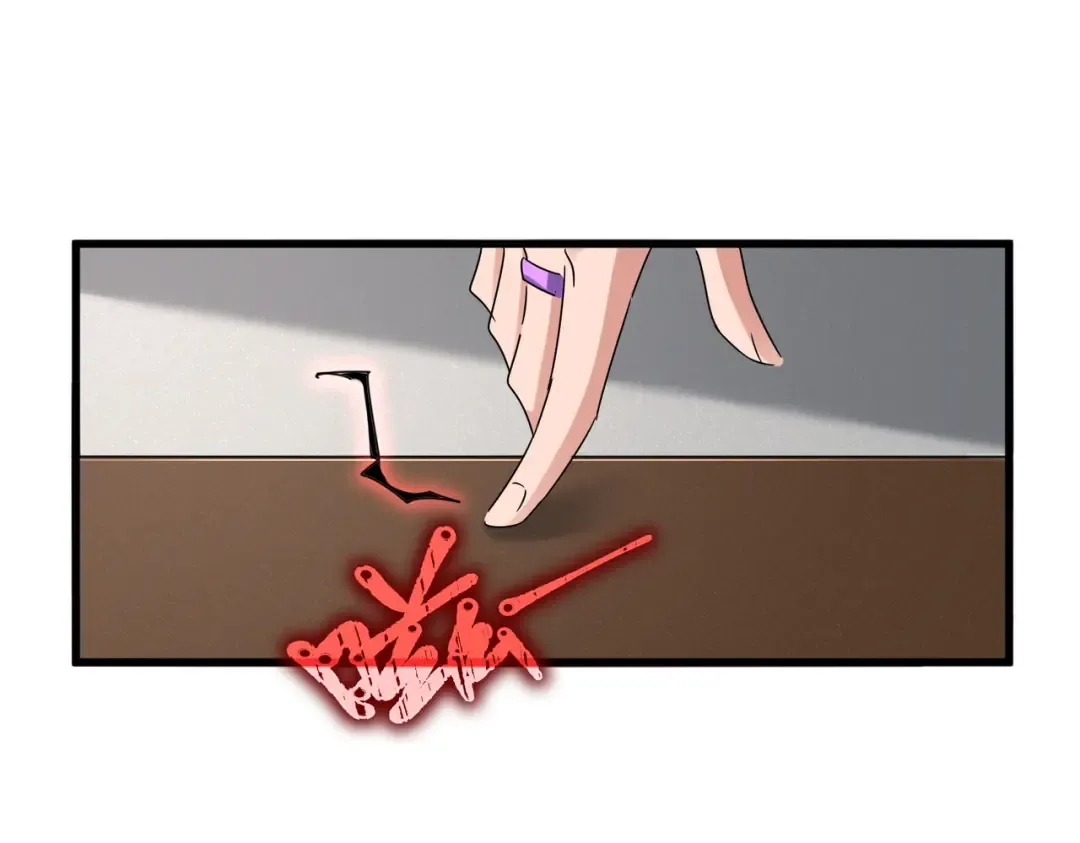 第634话 神秘女子 第44页