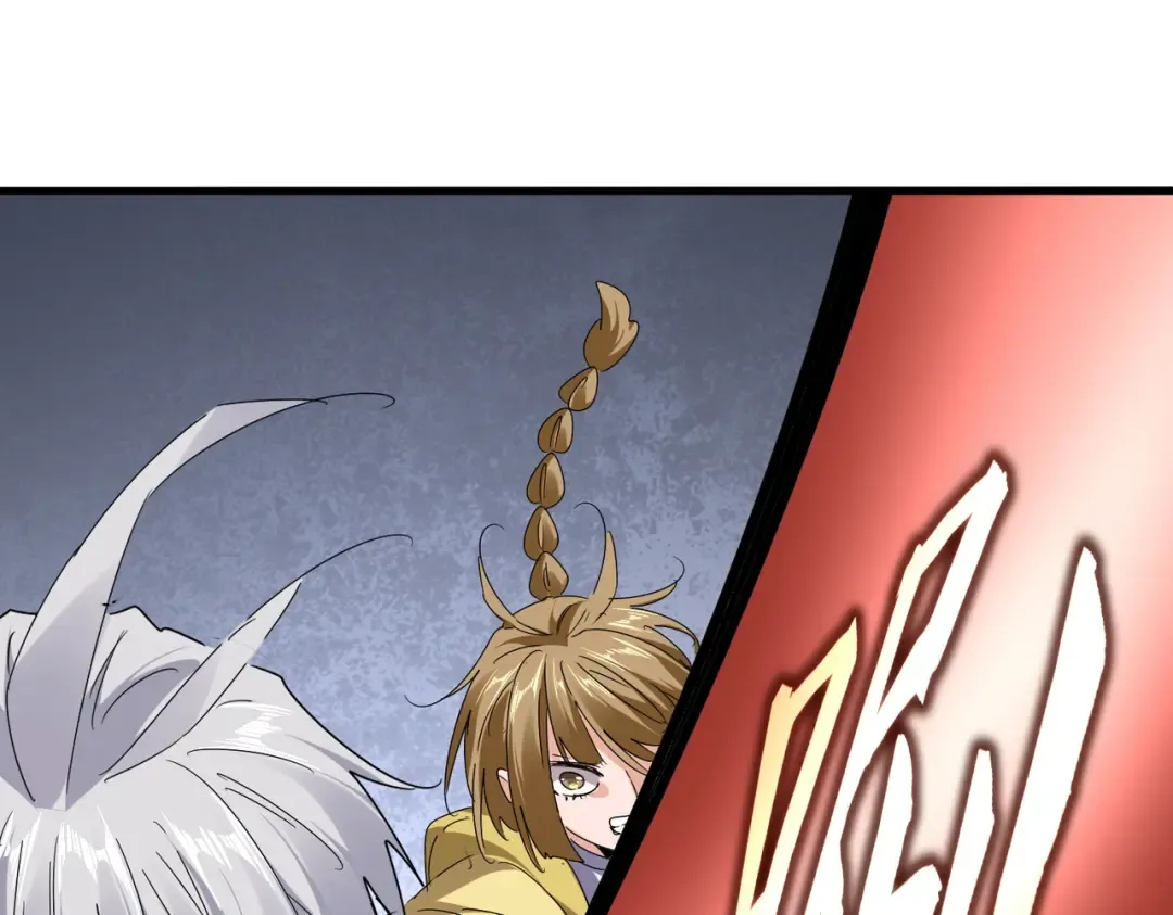 第634话 神秘女子 第82页