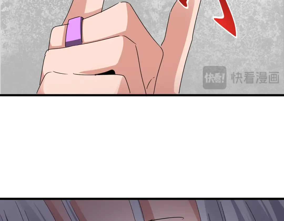 第634话 神秘女子 第85页