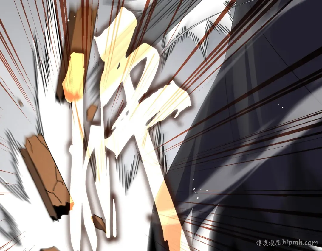 第634话 神秘女子 第88页