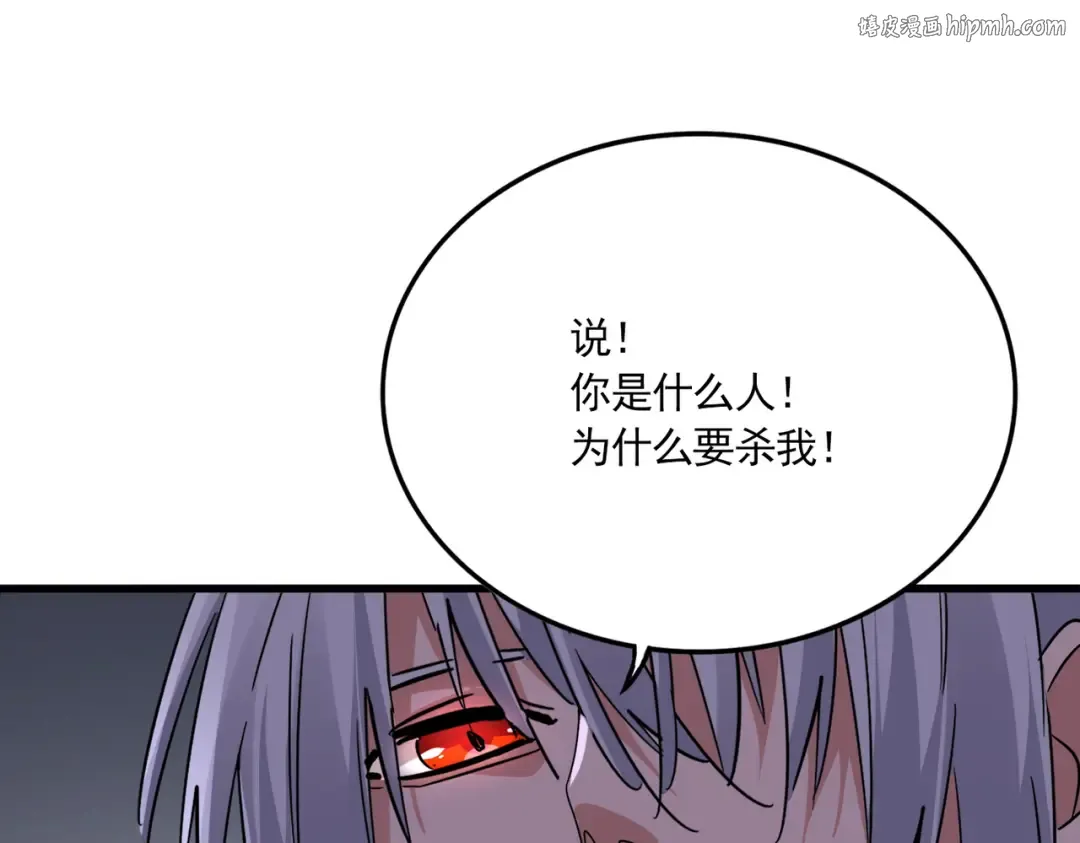 第635话 终于再见 第1页
