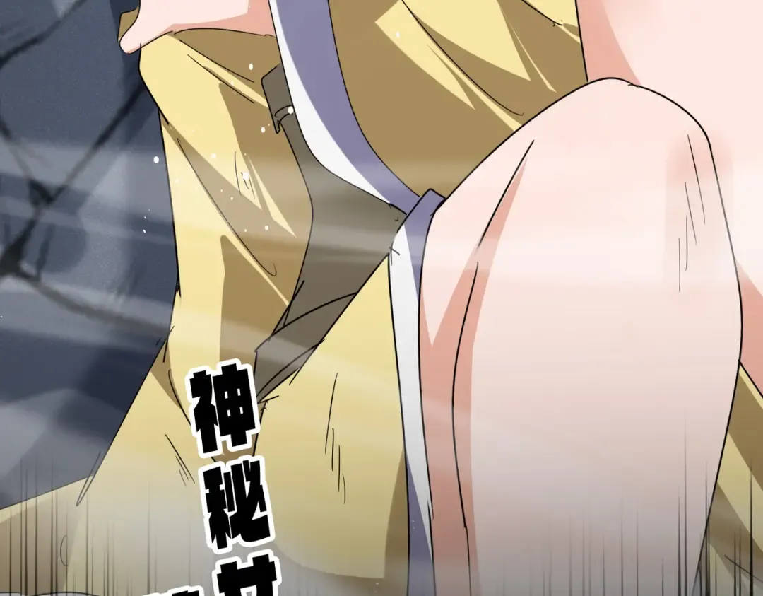 第635话 终于再见 第5页