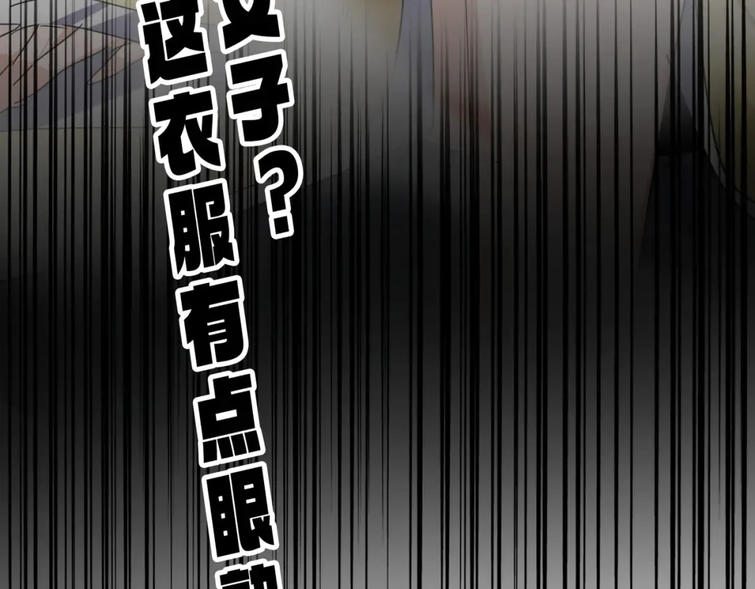 第635话 终于再见 第6页