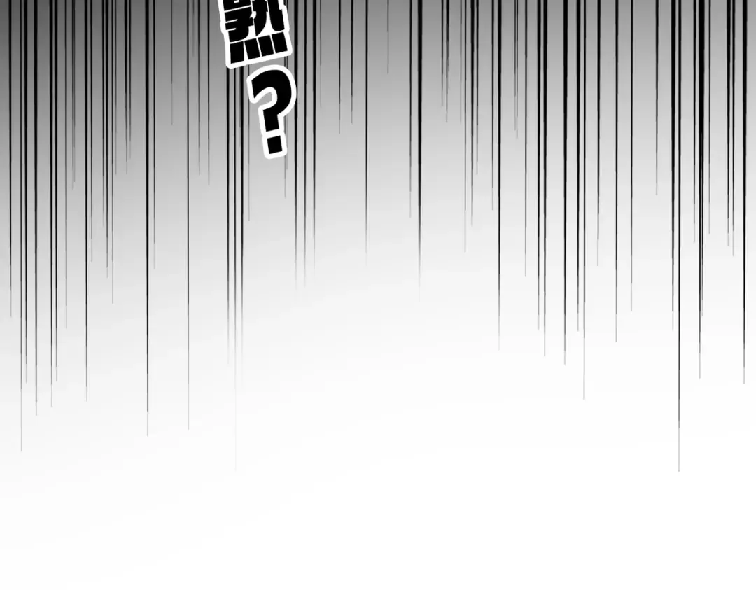第635话 终于再见 第7页