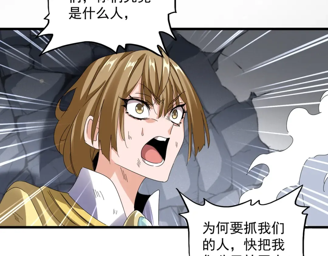 第635话 终于再见 第14页