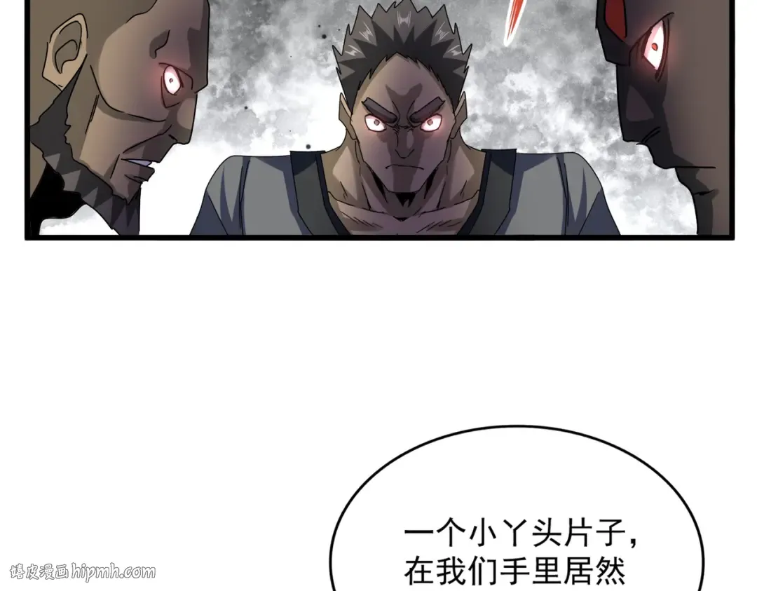 第635话 终于再见 第24页