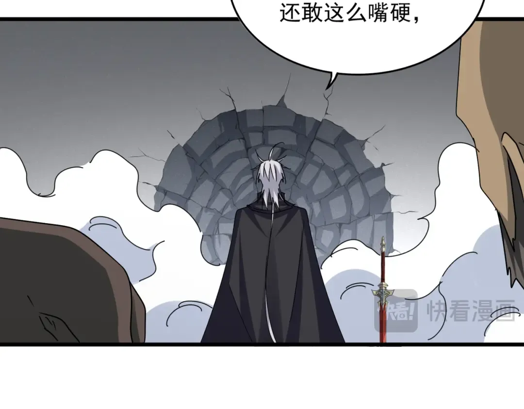第635话 终于再见 第25页