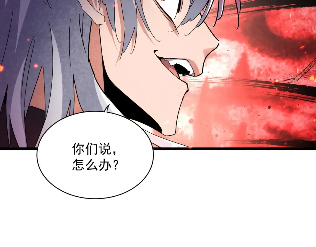 第635话 终于再见 第27页