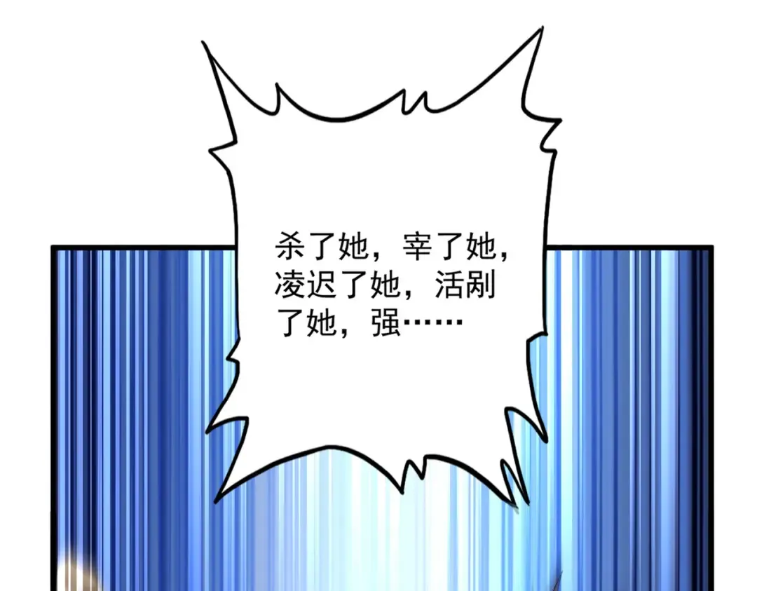 第635话 终于再见 第28页