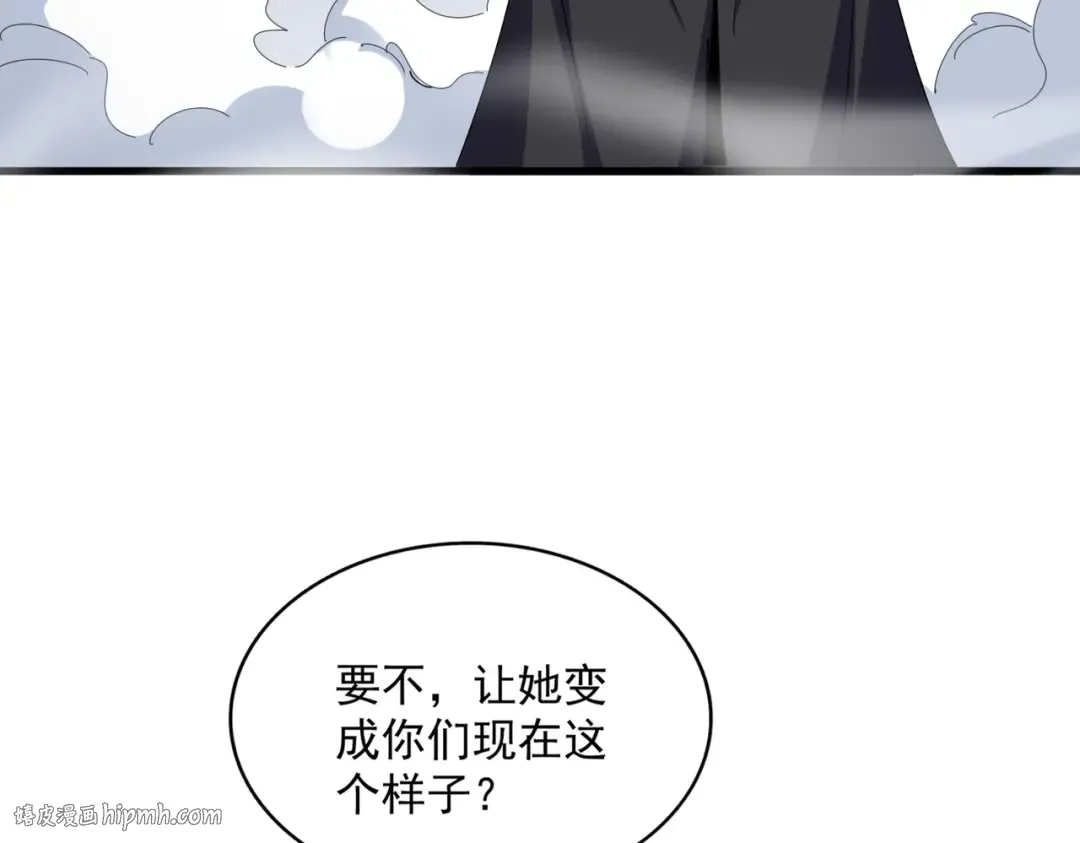 第635话 终于再见 第32页