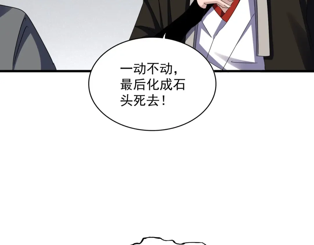 第635话 终于再见 第35页